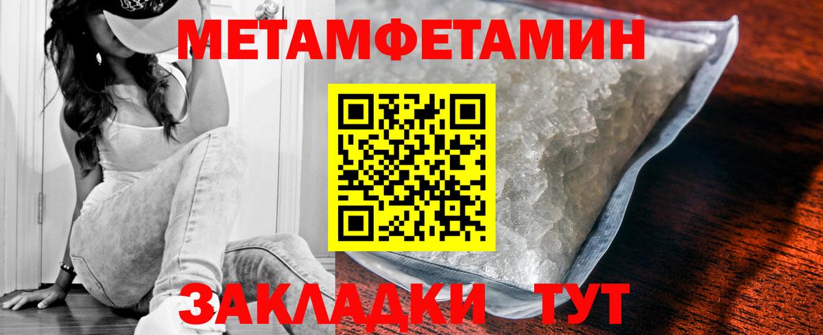 Шелехов  Amphetamine  Вход с VPN  АМФ 97% 