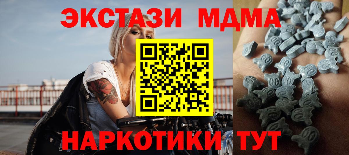 Ecstasy Philipp Plein Шелехов
