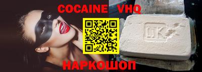 марки nbome Лесосибирск