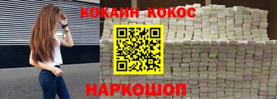ALPHA PVP Ливны