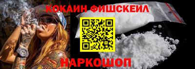 марки nbome Лесосибирск