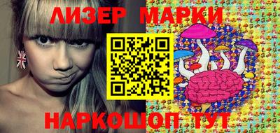 марки nbome Лесосибирск