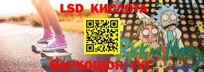 ALPHA PVP Ливны