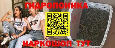 ALPHA PVP Ливны