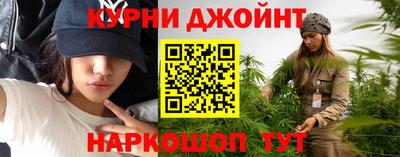 дистиллят марихуана Ликино-Дулёво