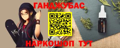 дистиллят марихуана Ликино-Дулёво