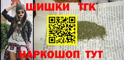 дистиллят марихуана Ликино-Дулёво