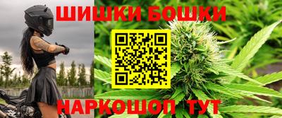 ALPHA PVP Ливны