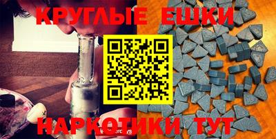 ALPHA PVP Ливны
