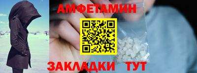 ALPHA PVP Ливны