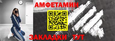 спайс Кунгур
