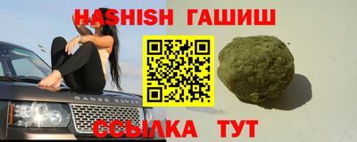ALPHA PVP Ливны