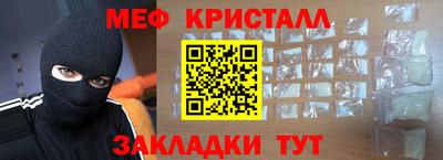 ALPHA PVP Ливны
