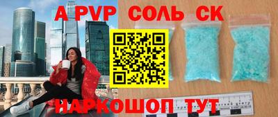 марки nbome Лесосибирск