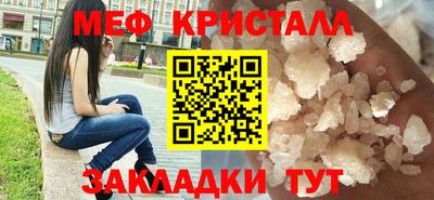 ALPHA PVP Ливны