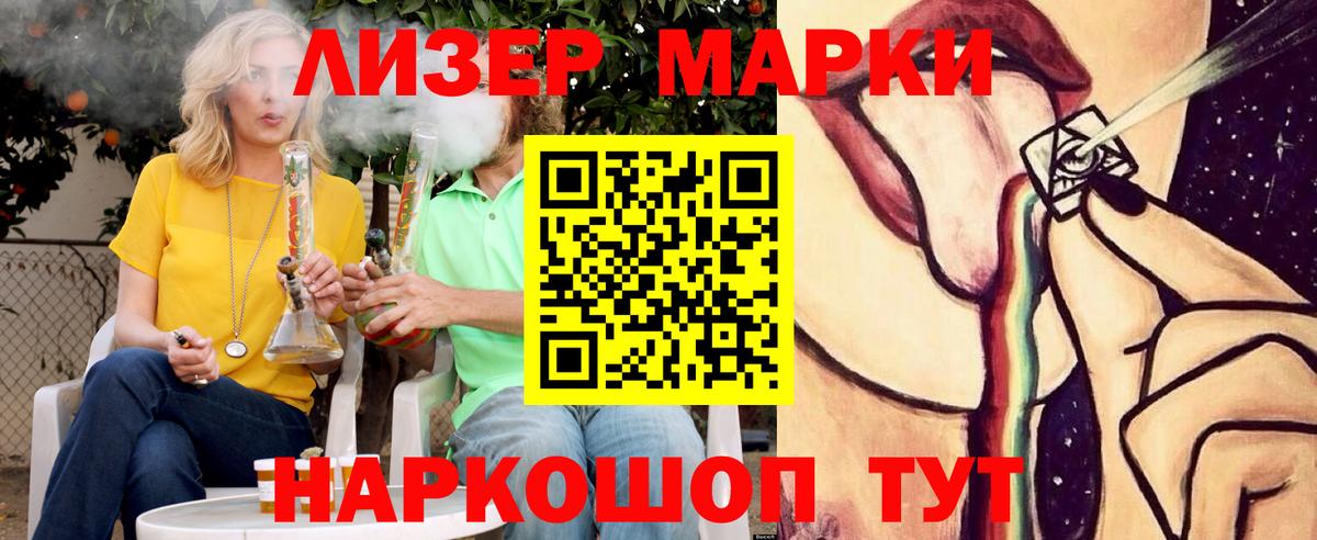 Лсд 25 экстази ecstasy  Вход с VPN  LSD-25 экстази ecstasy  Шелехов 