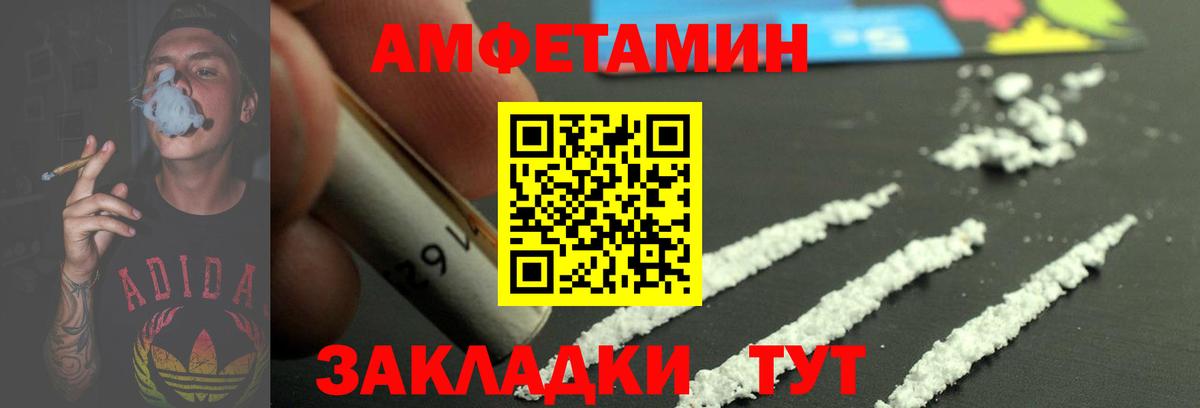 Первитин винт  Вход с VPN  Первитин винт  Шелехов 