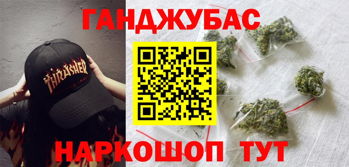 Конопля индика  МАРИХУАНА марихуана  Вход с VPN  Бошки марихуана тримм  Шелехов 